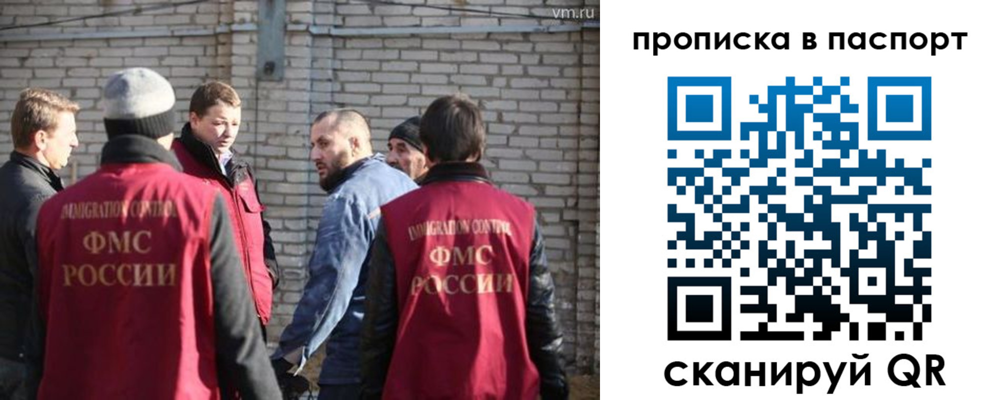 прописка для школы в Лабинске
